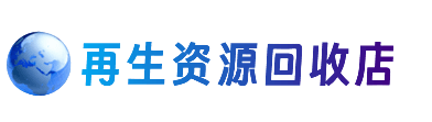 池州市购物卡回收站