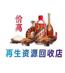 池州市购物卡回收站
