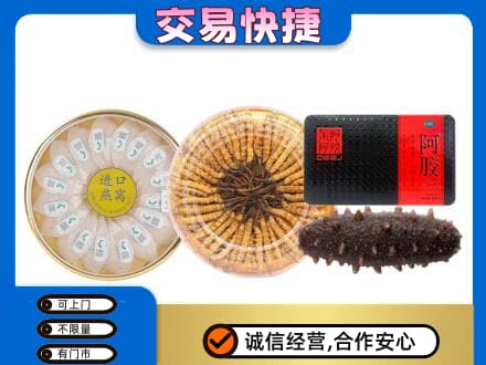 池州市回收礼品