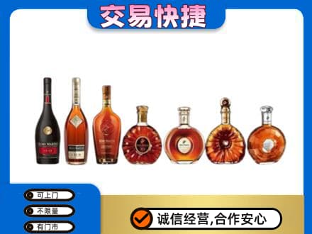 池州市洋酒回收.jpg