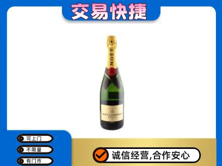 池州市洋酒回收名仕.jpg