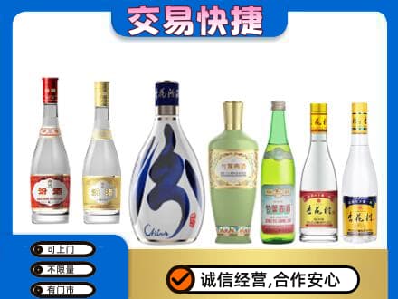 池州市回收汾酒