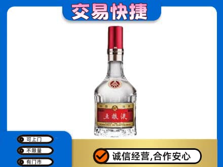 池州市名酒回收五粮液8代.jpg