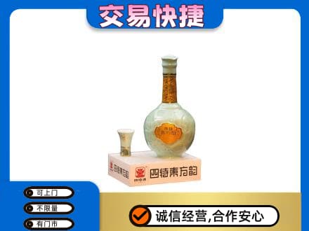 池州市名酒回收四特酒.jpg