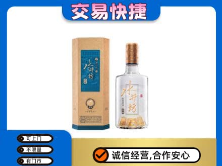 池州市名酒回收水井坊酒.jpg