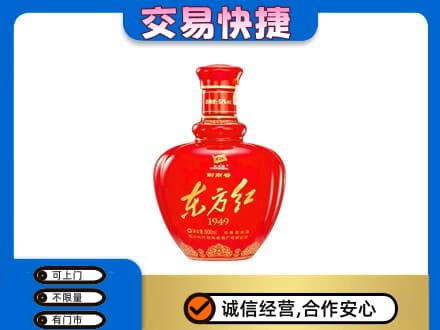 池州市名酒回收剑南春东方红.jpg