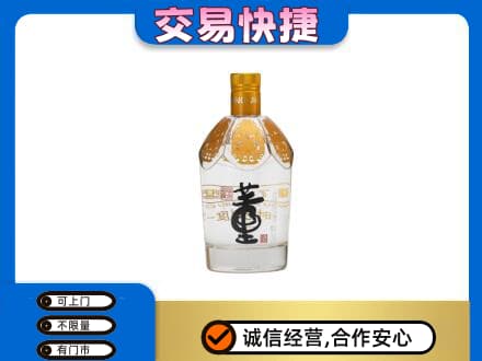 池州市回收董酒