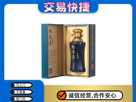 池州市回收钓鱼台