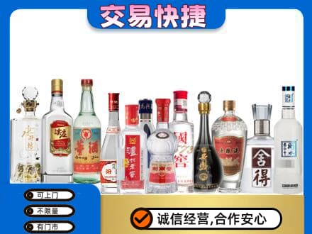 池州市名酒回收店.jpg