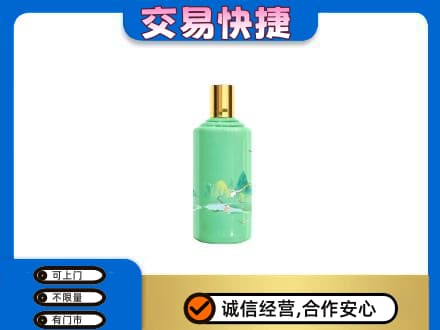 池州市茅台回收24节气.jpg