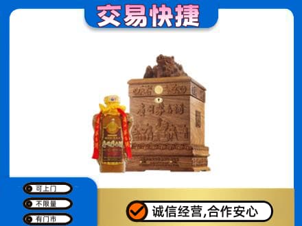 池州市茅台回收80年份.jpg